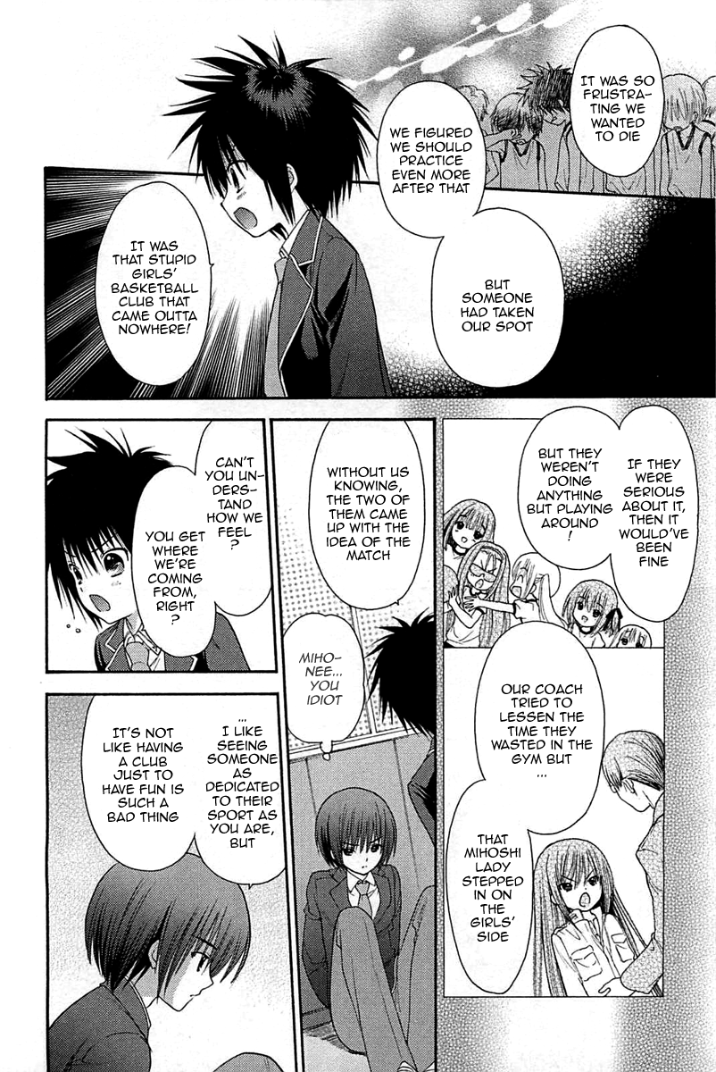 Ro-Kyu-Bu! scene.3 第8页