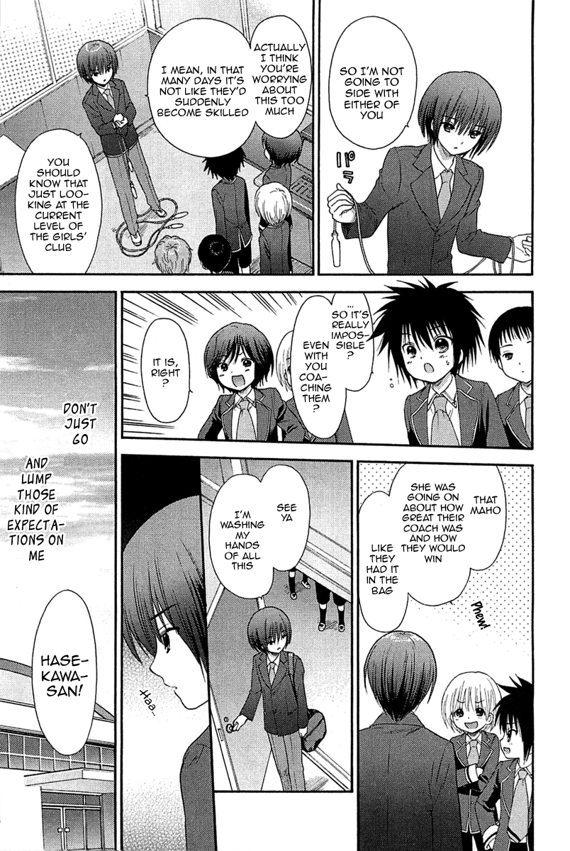 Ro-Kyu-Bu! scene.3 第9页