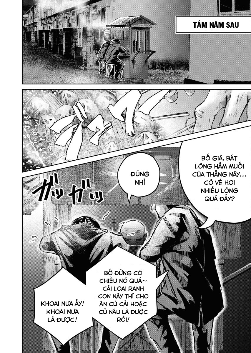 Michio 第5页