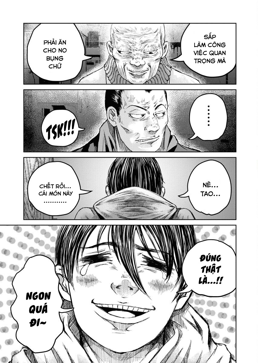 Michio 第6页