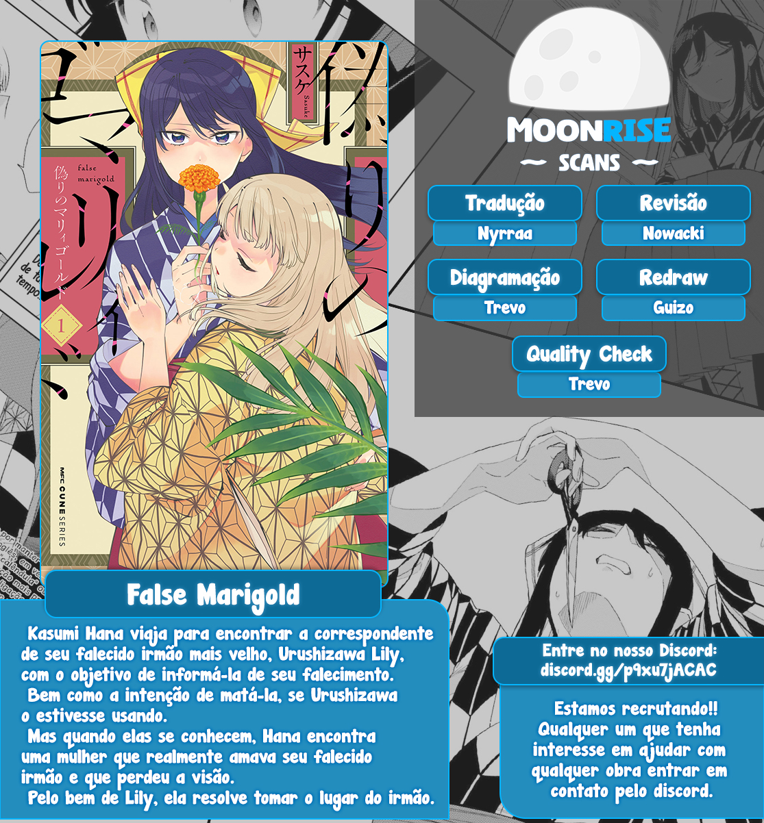 Itsuwari no Marigold Vol. 1 Ch. 2 第1页
