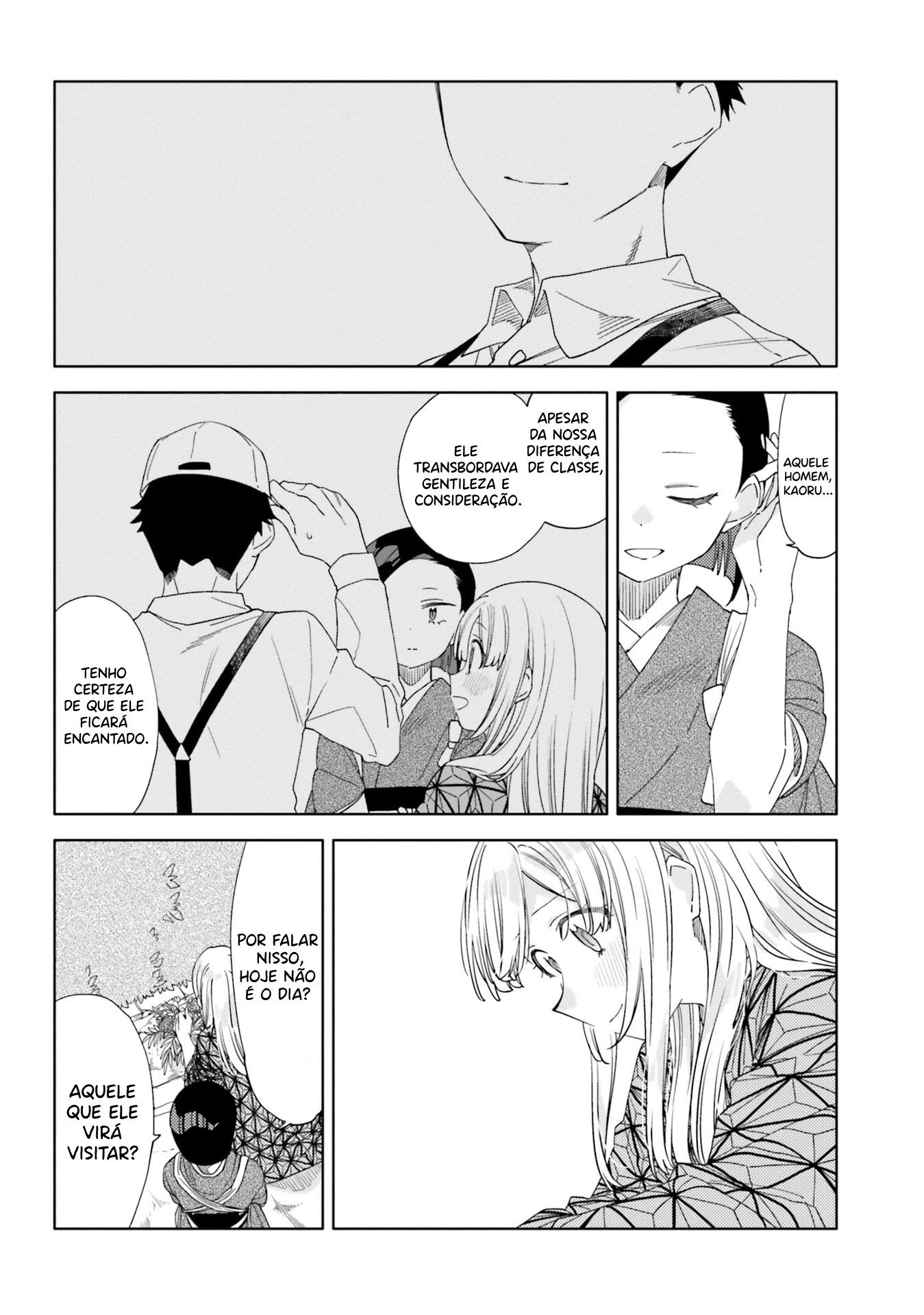Itsuwari no Marigold Vol. 1 Ch. 2 第13页