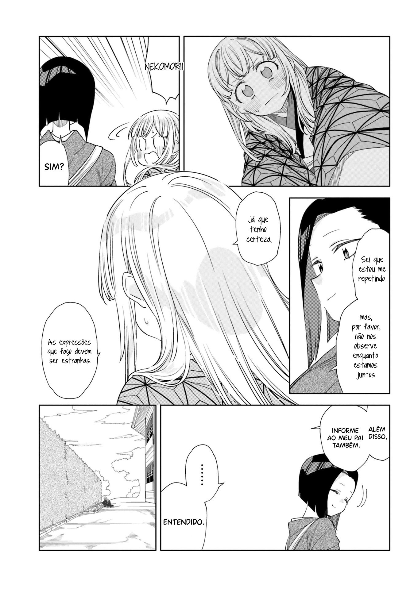 Itsuwari no Marigold Vol. 1 Ch. 2 第14页