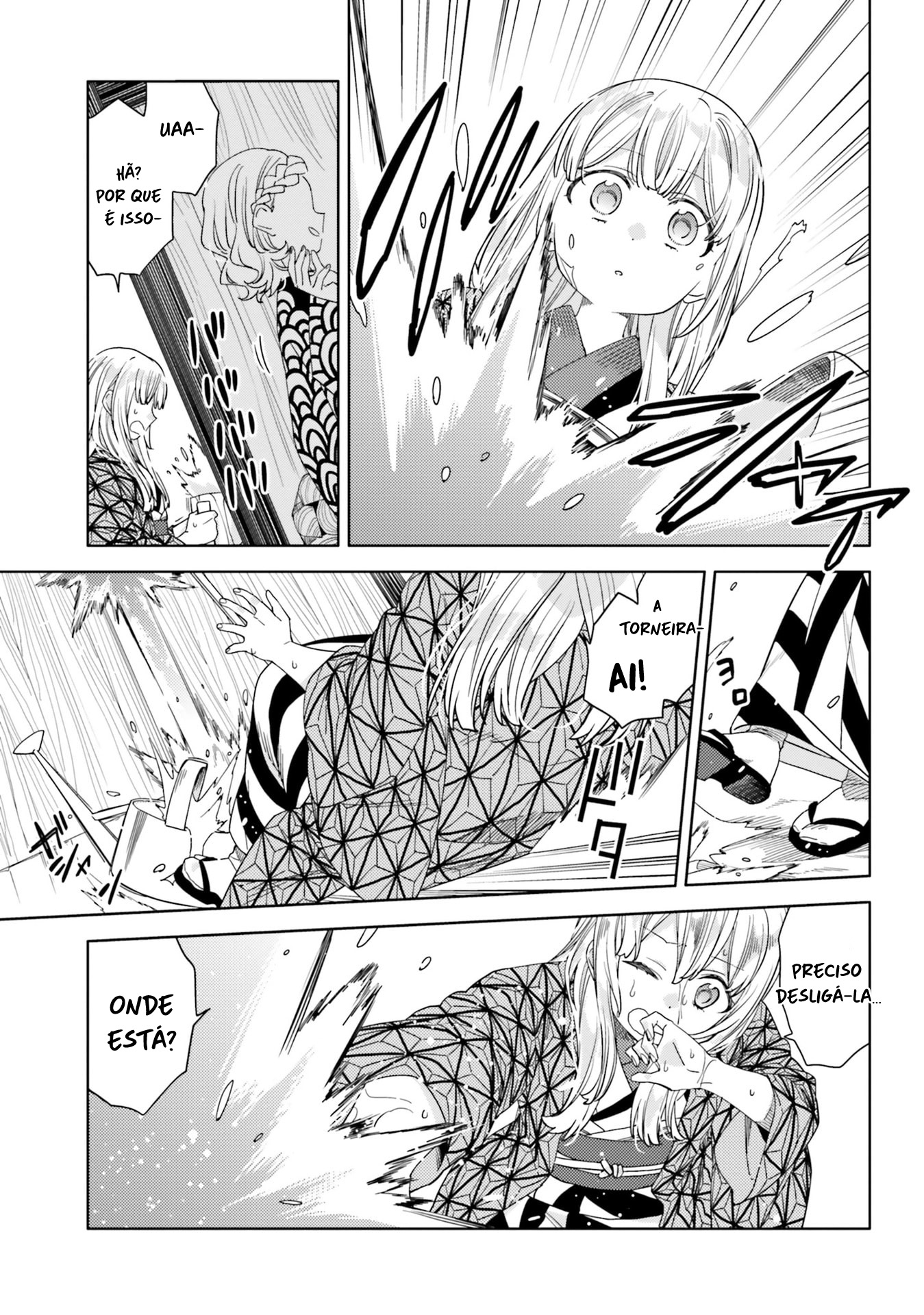 Itsuwari no Marigold Vol. 1 Ch. 2 第16页