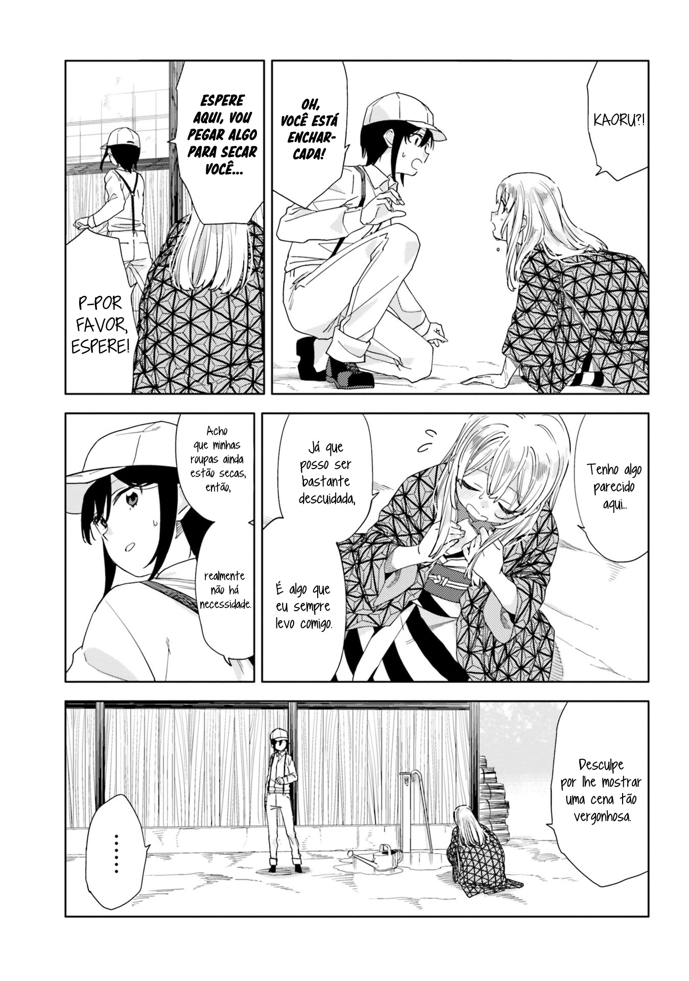 Itsuwari no Marigold Vol. 1 Ch. 2 第18页