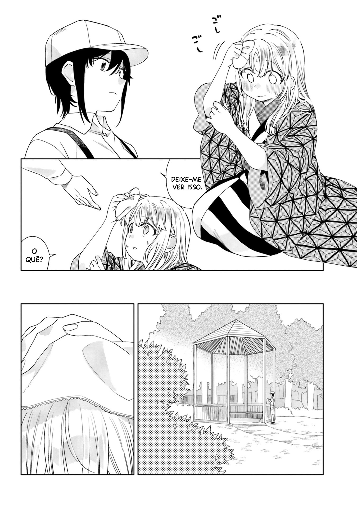 Itsuwari no Marigold Vol. 1 Ch. 2 第19页