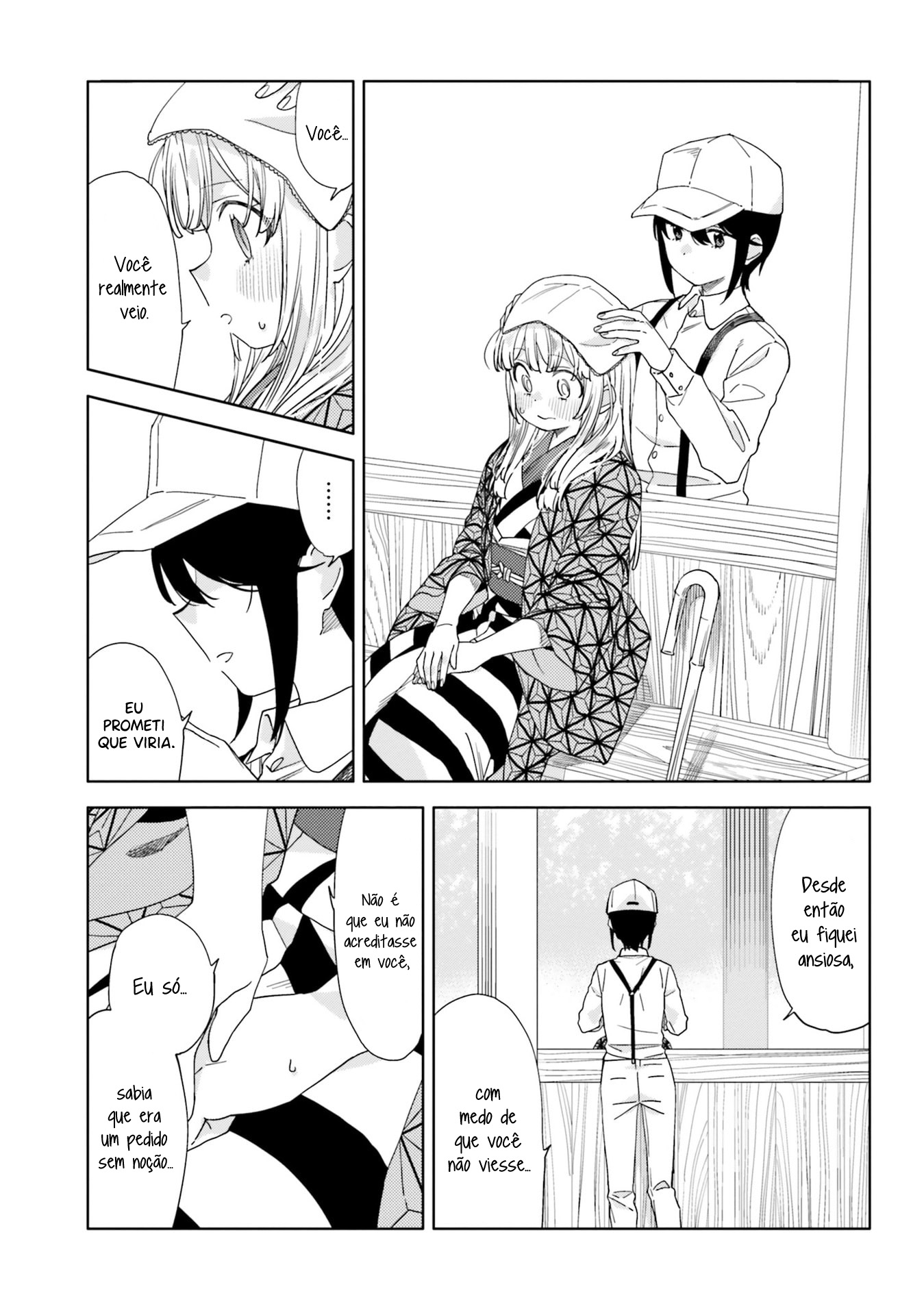 Itsuwari no Marigold Vol. 1 Ch. 2 第20页