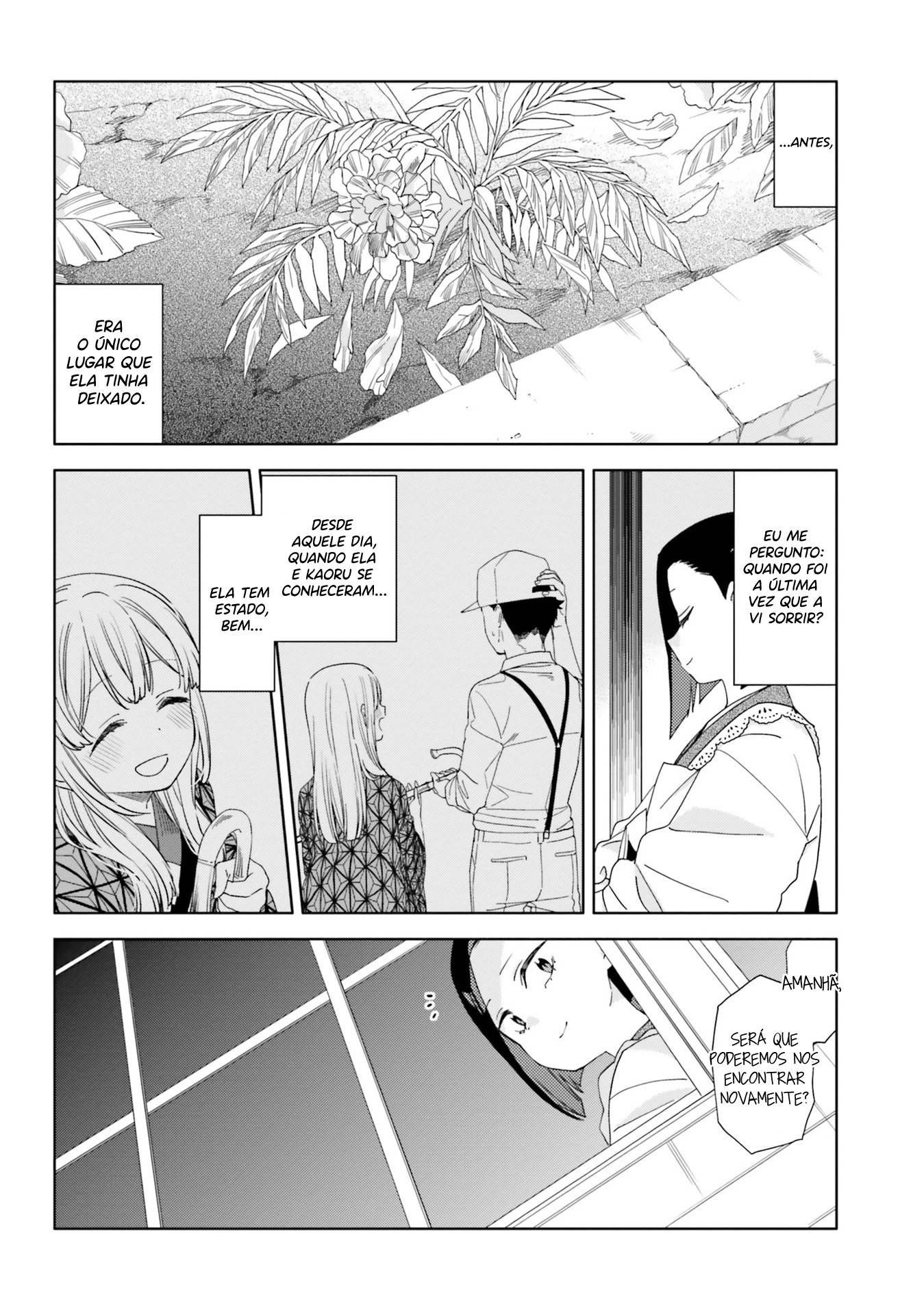 Itsuwari no Marigold Vol. 1 Ch. 2 第29页