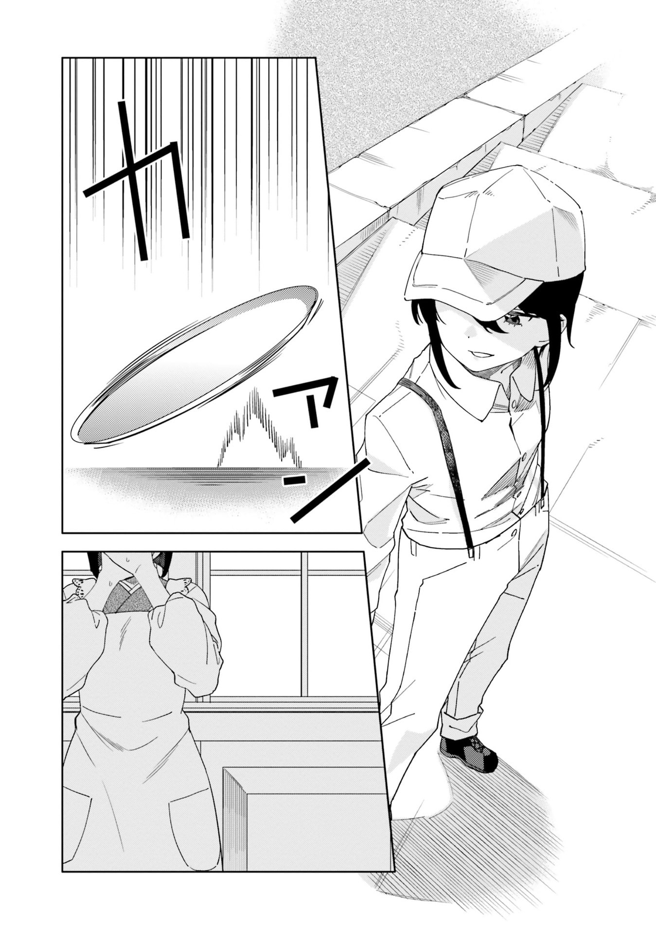 Itsuwari no Marigold Vol. 1 Ch. 2 第30页