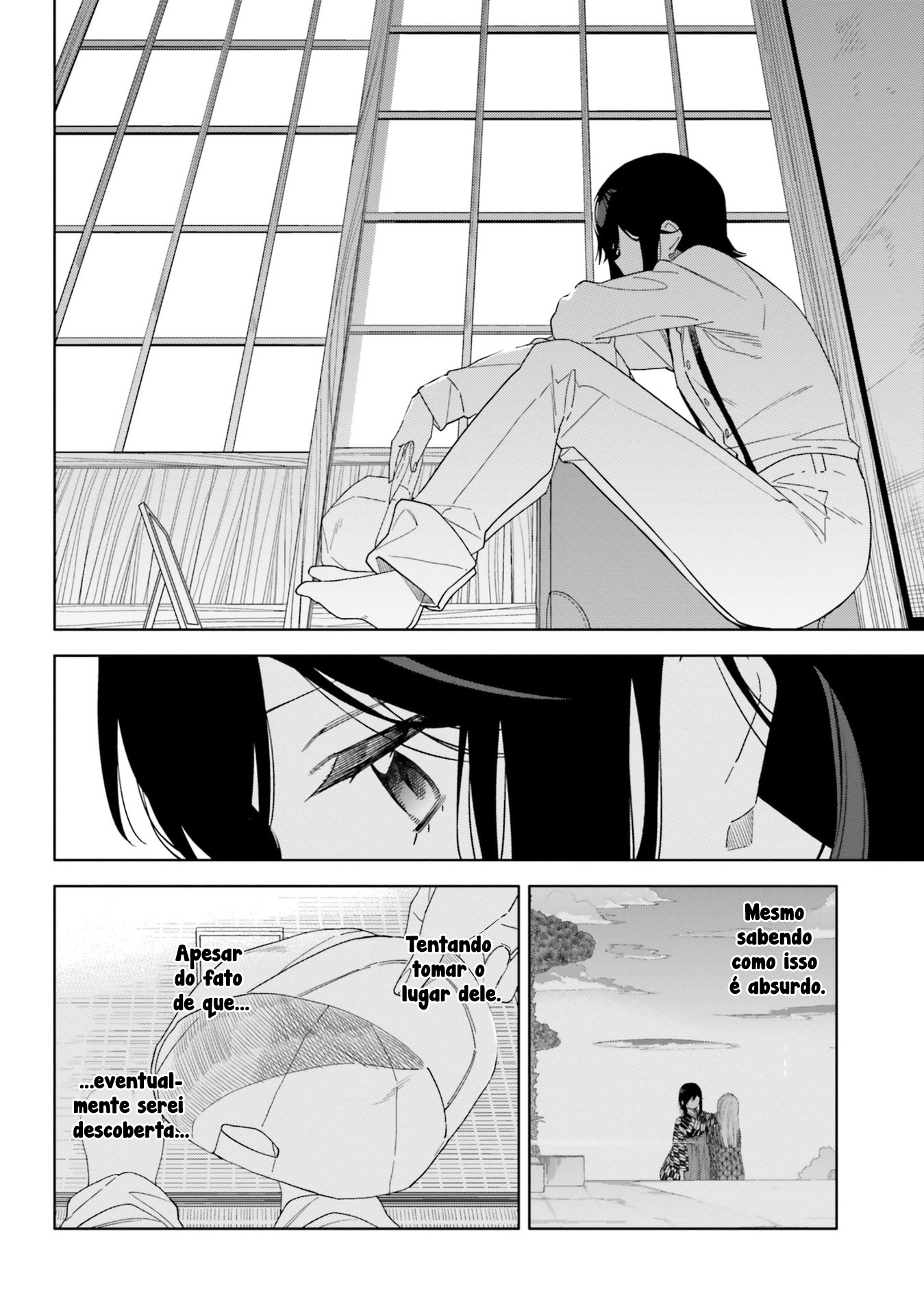 Itsuwari no Marigold Vol. 1 Ch. 2 第9页