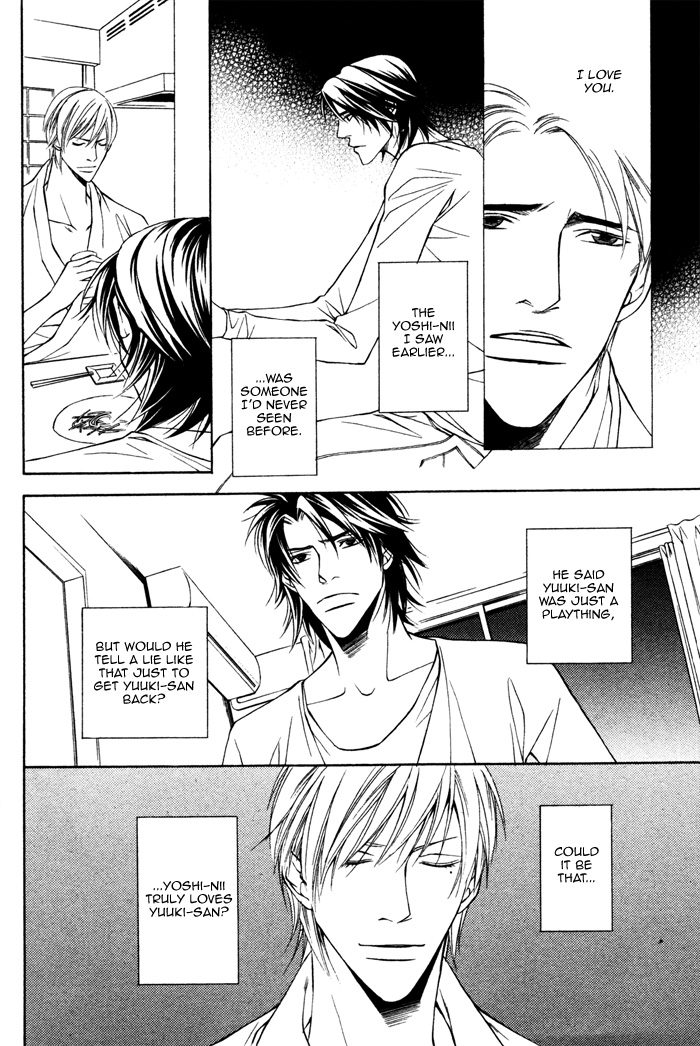 Usotsuki na Kimi no Toriko Vol. 1 Ch. 5 第13页