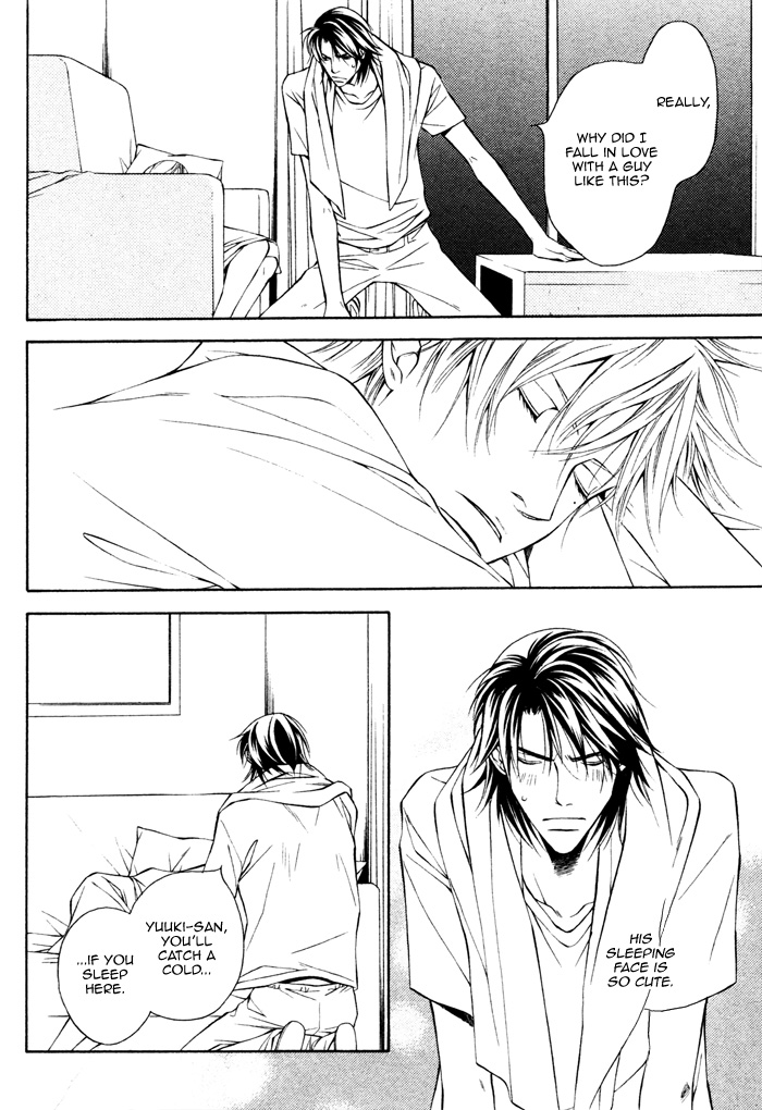 Usotsuki na Kimi no Toriko Vol. 1 Ch. 5 第15页