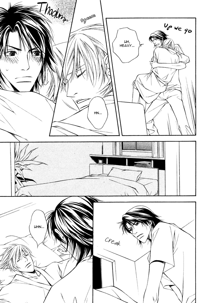 Usotsuki na Kimi no Toriko Vol. 1 Ch. 5 第16页
