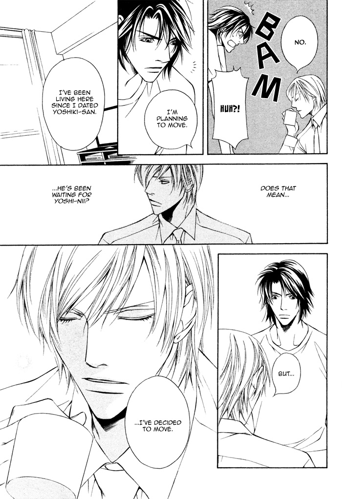Usotsuki na Kimi no Toriko Vol. 1 Ch. 5 第20页