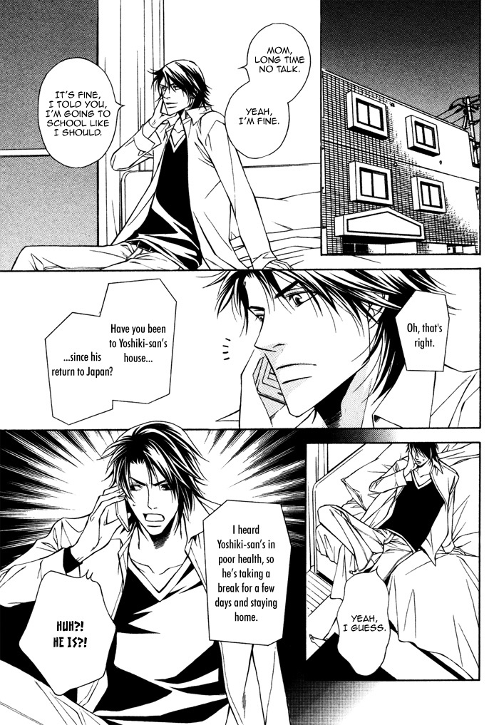Usotsuki na Kimi no Toriko Vol. 1 Ch. 5 第22页
