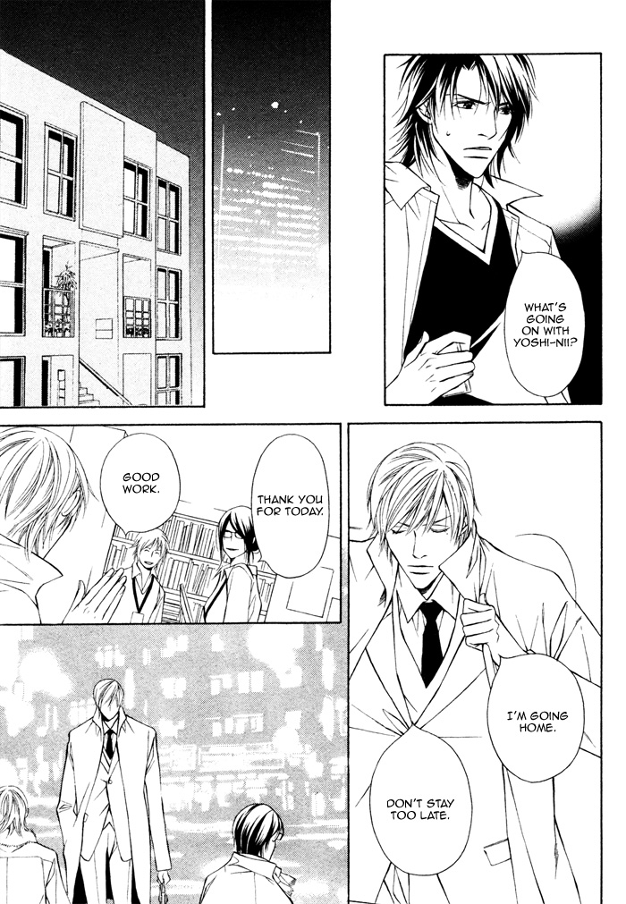 Usotsuki na Kimi no Toriko Vol. 1 Ch. 5 第24页