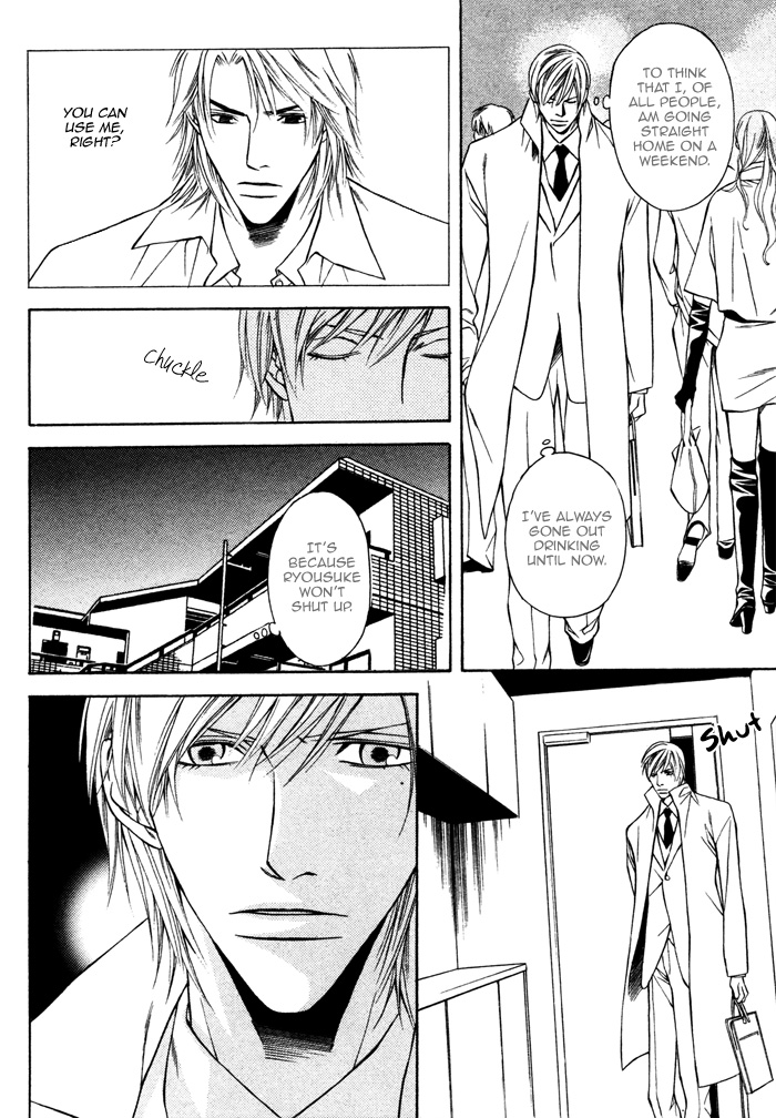 Usotsuki na Kimi no Toriko Vol. 1 Ch. 5 第25页