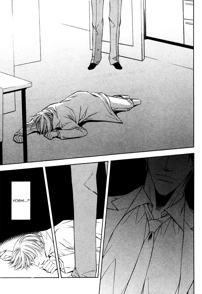 Usotsuki na Kimi no Toriko Vol. 1 Ch. 5 第28页