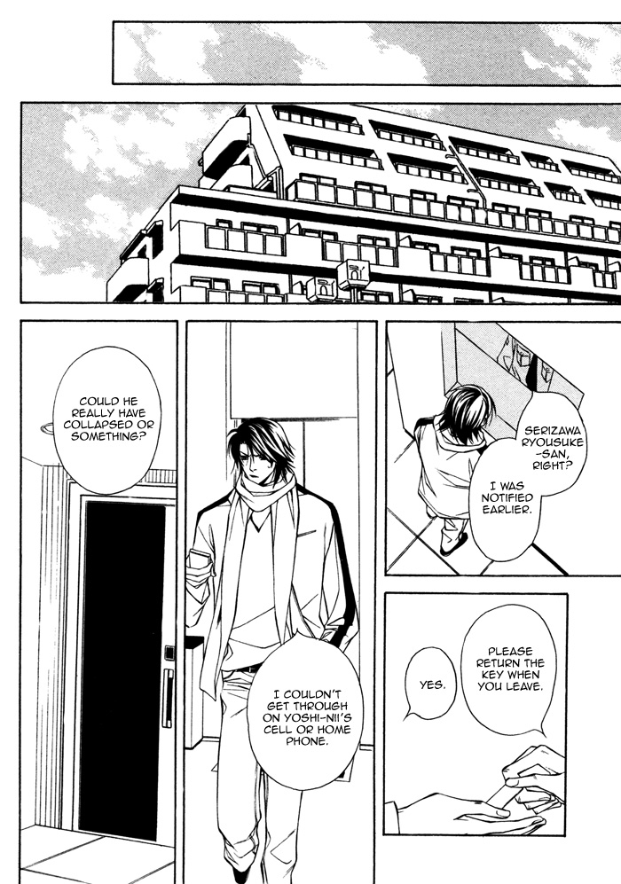 Usotsuki na Kimi no Toriko Vol. 1 Ch. 5 第29页