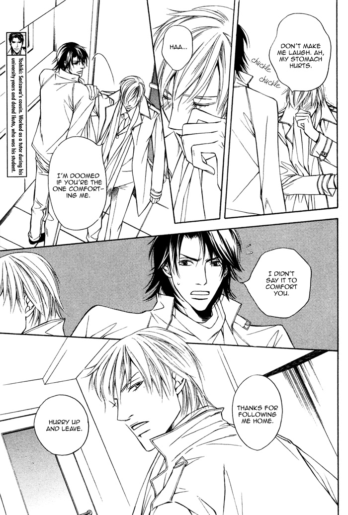 Usotsuki na Kimi no Toriko Vol. 1 Ch. 5 第6页