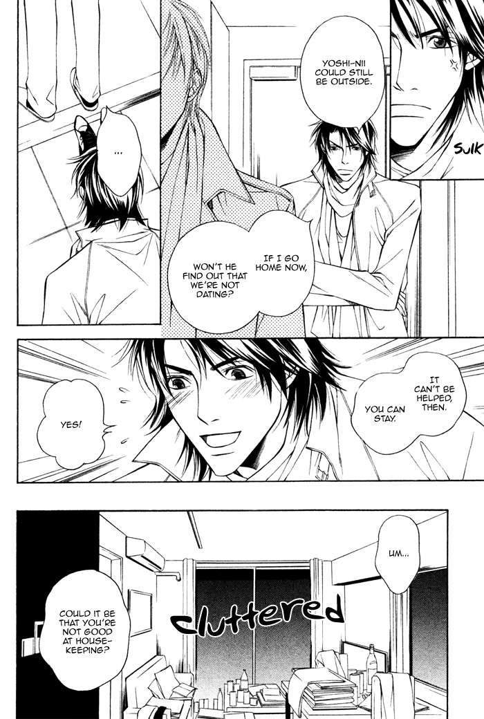 Usotsuki na Kimi no Toriko Vol. 1 Ch. 5 第7页
