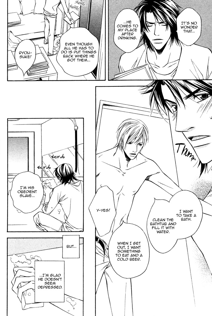 Usotsuki na Kimi no Toriko Vol. 1 Ch. 5 第9页