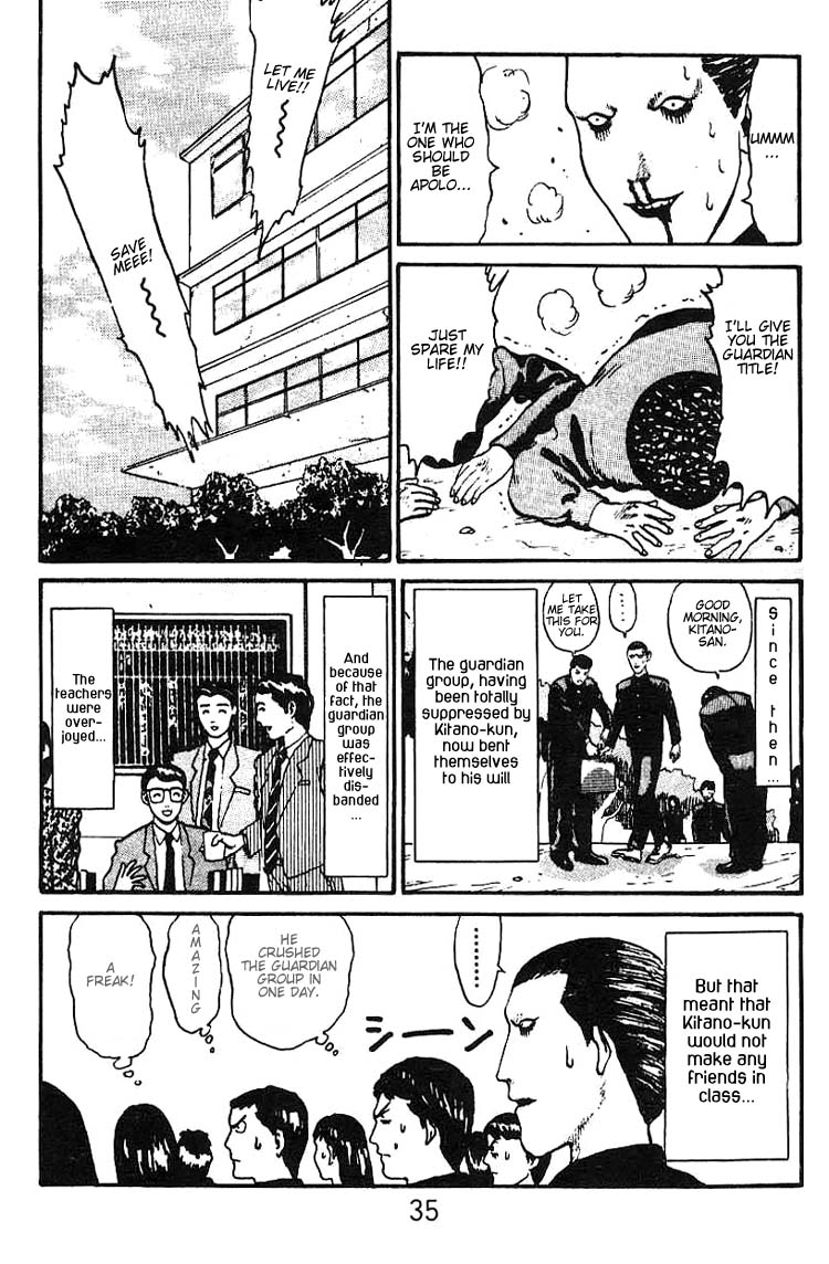 Angel Densetsu Introducing the Scariest Face Around 第34页