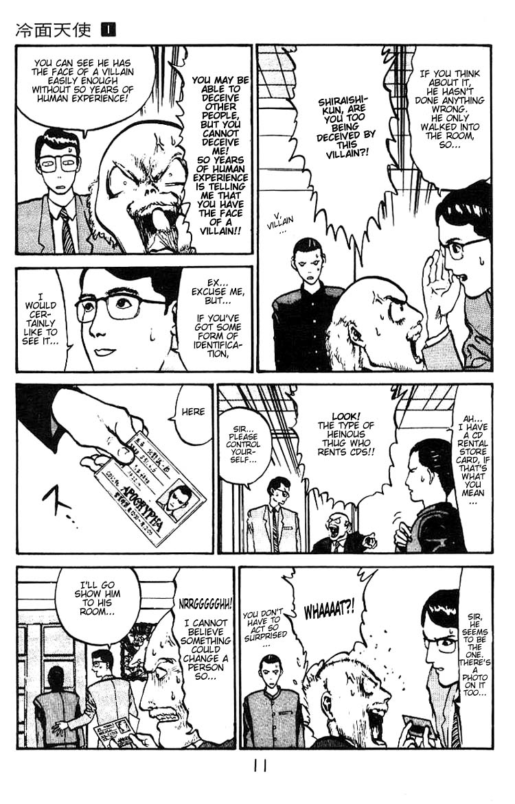 Angel Densetsu Introducing the Scariest Face Around 第10页