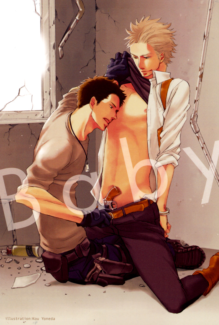 Eros in the Stoic Oneshot 第3页