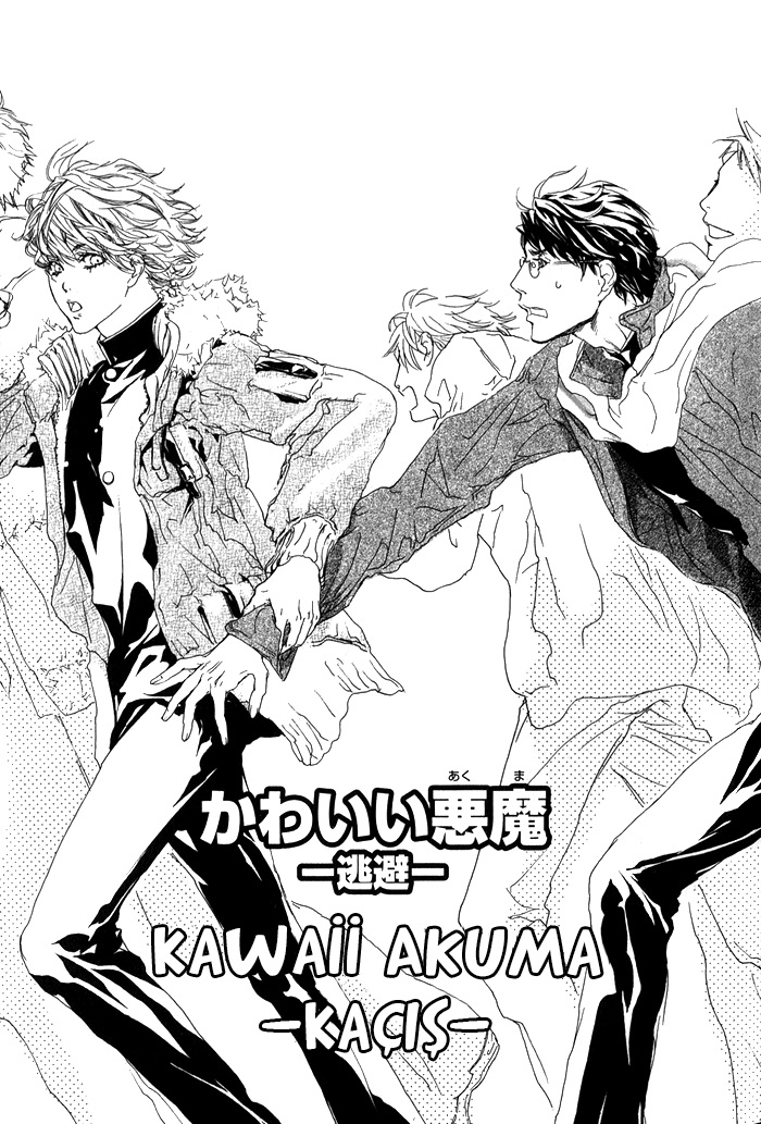 Kawaii Akuma Vol. 1 Ch. 2 第3页