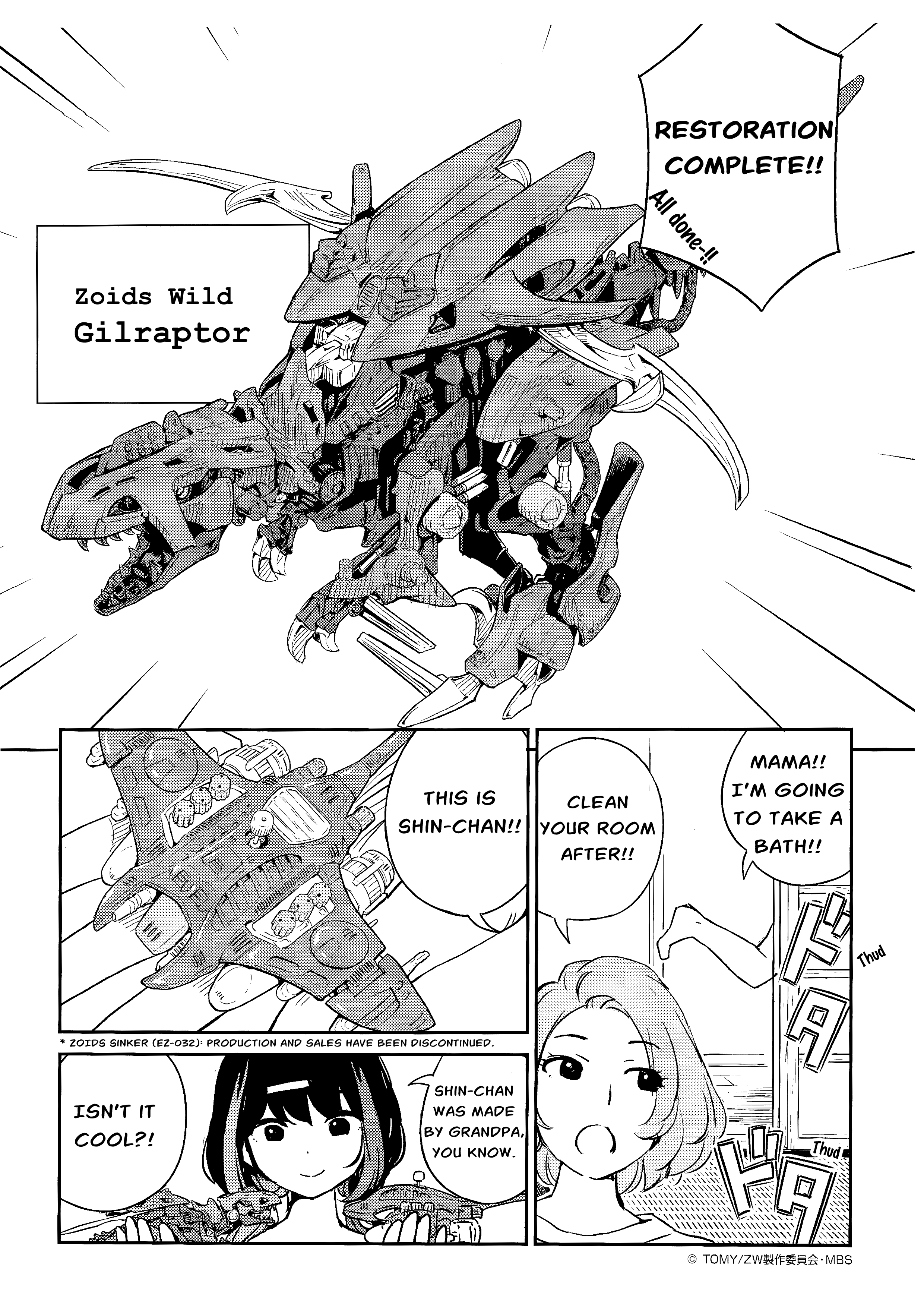 JK Modeler's Guide Let's Stop Taking Zoids Into the Bath 第5页