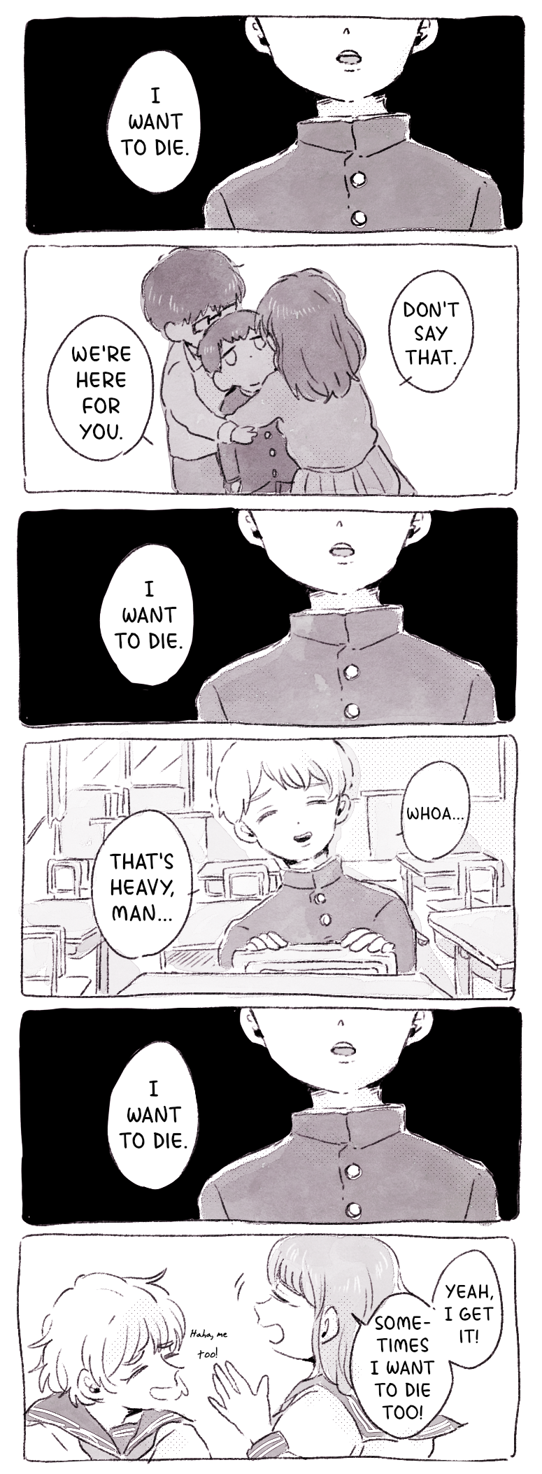 Kotei no Sakaime. 第1页
