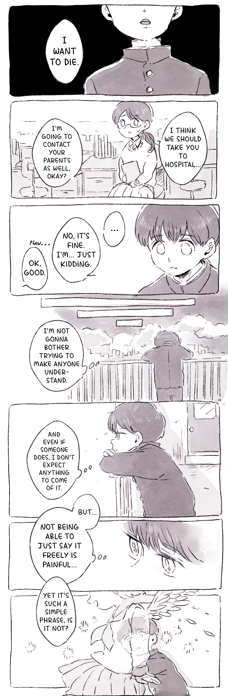 Kotei no Sakaime. 第2页