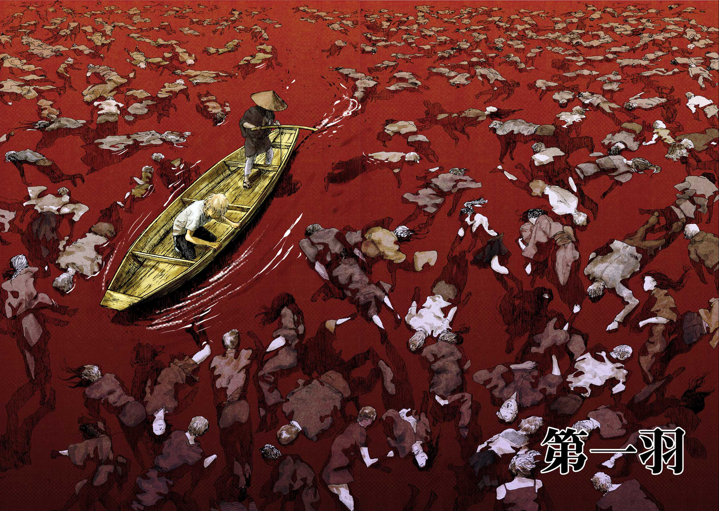 Mushihime (Fan Colored) 第2页