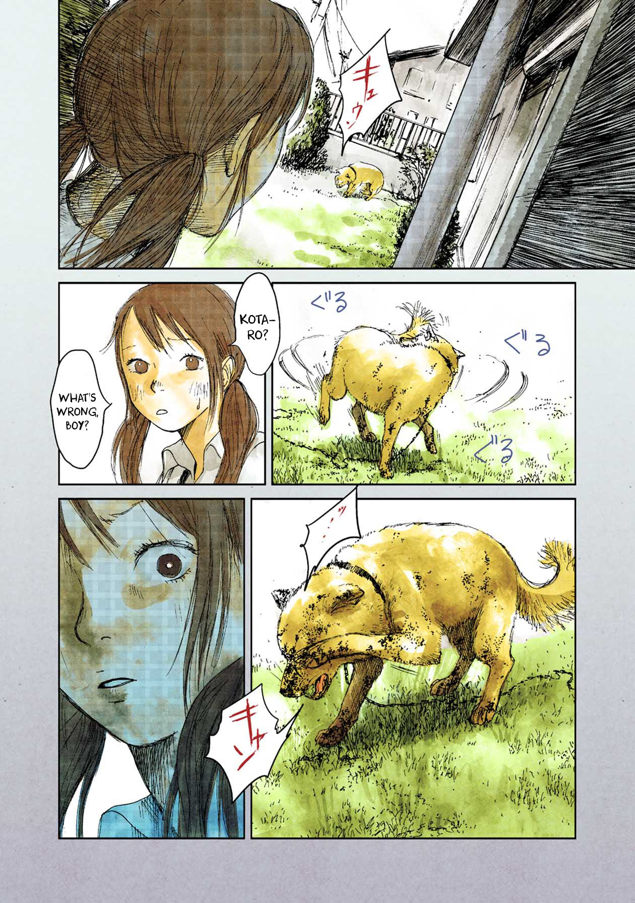 Mushihime (Fan Colored) Vol. 1 Ch. 1 第15页