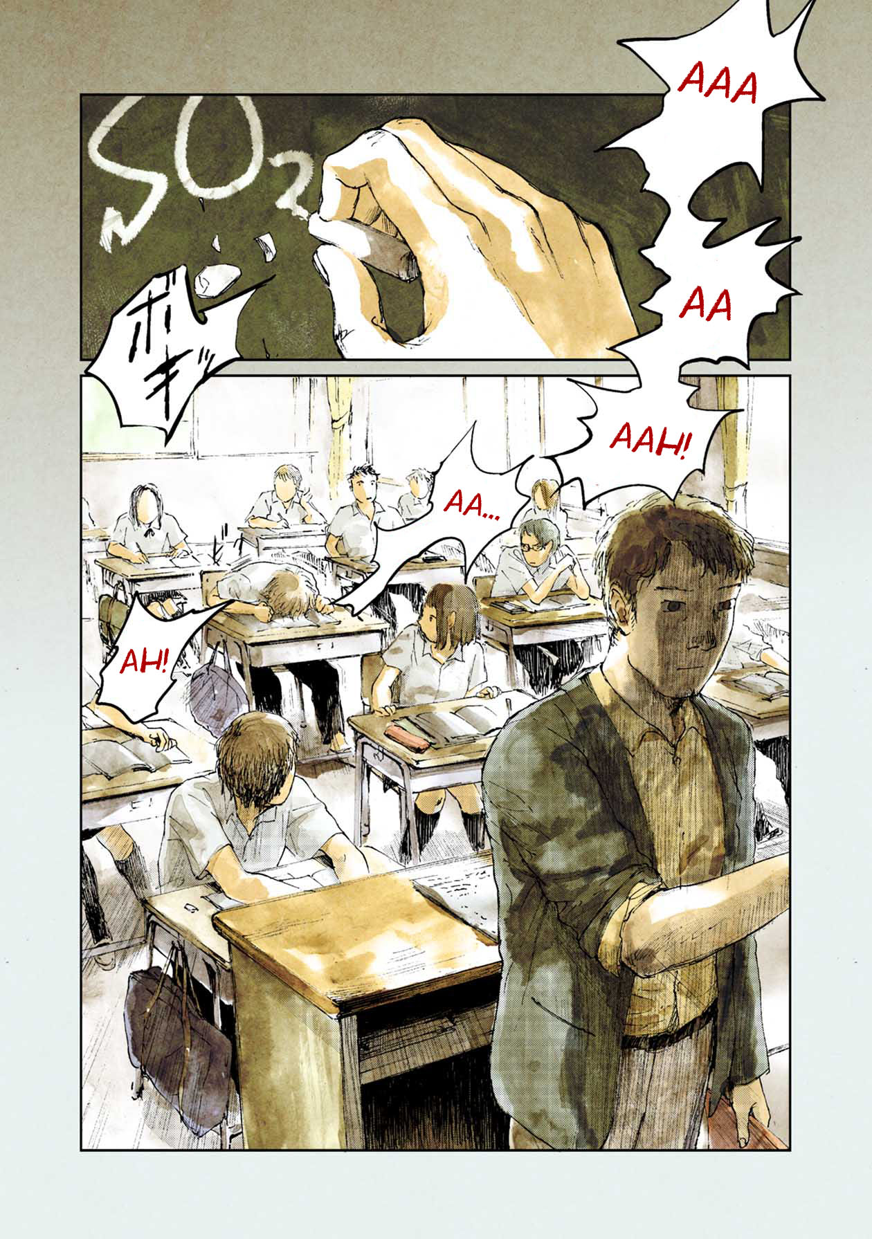 Mushihime (Fan Colored) 第7页