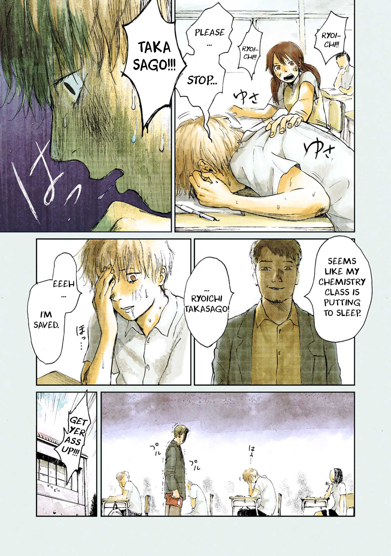 Mushihime (Fan Colored) 第8页
