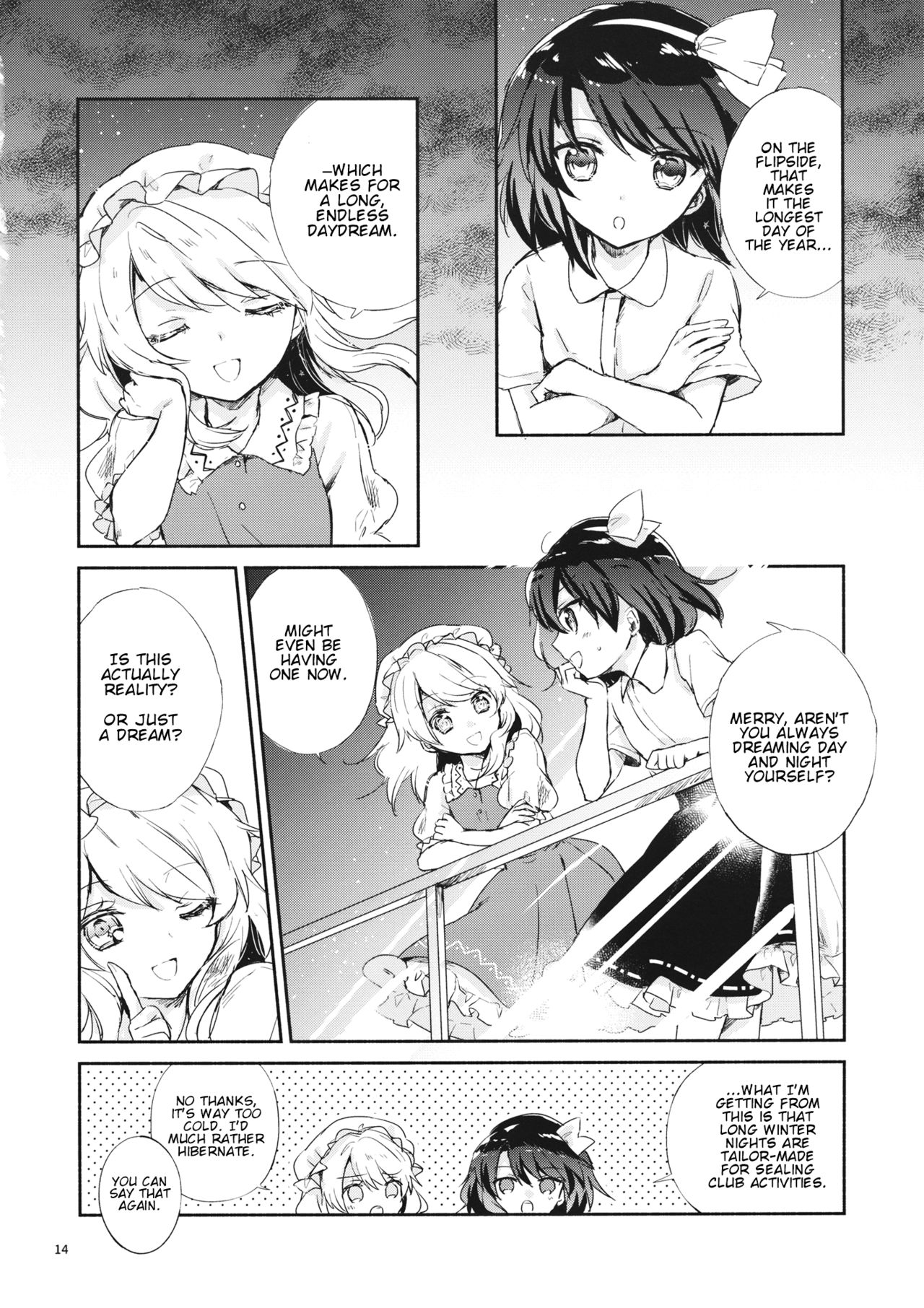 Touhou - Nothing Night (Doujinshi) Oneshot 第13页