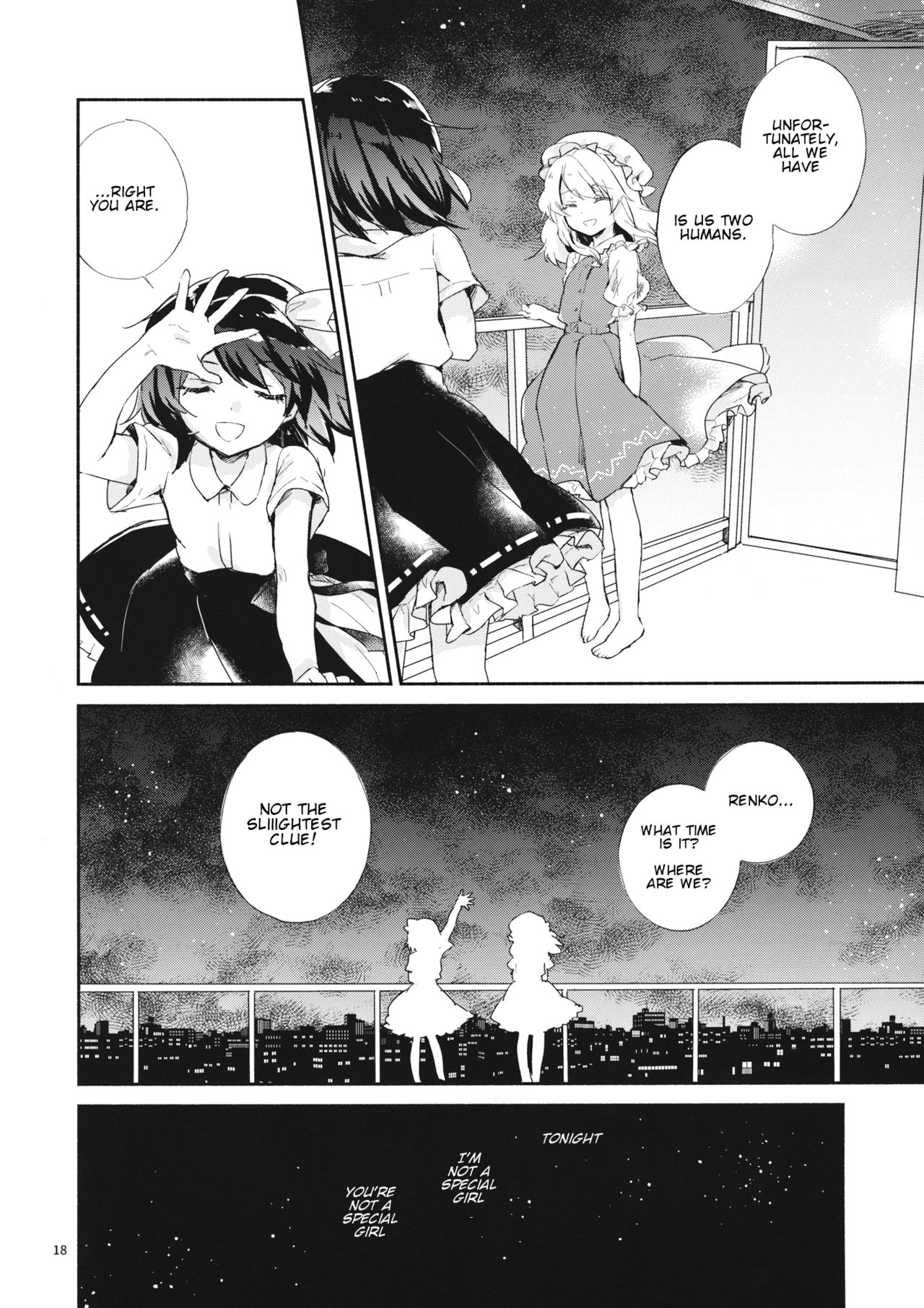 Touhou - Nothing Night (Doujinshi) Oneshot 第17页