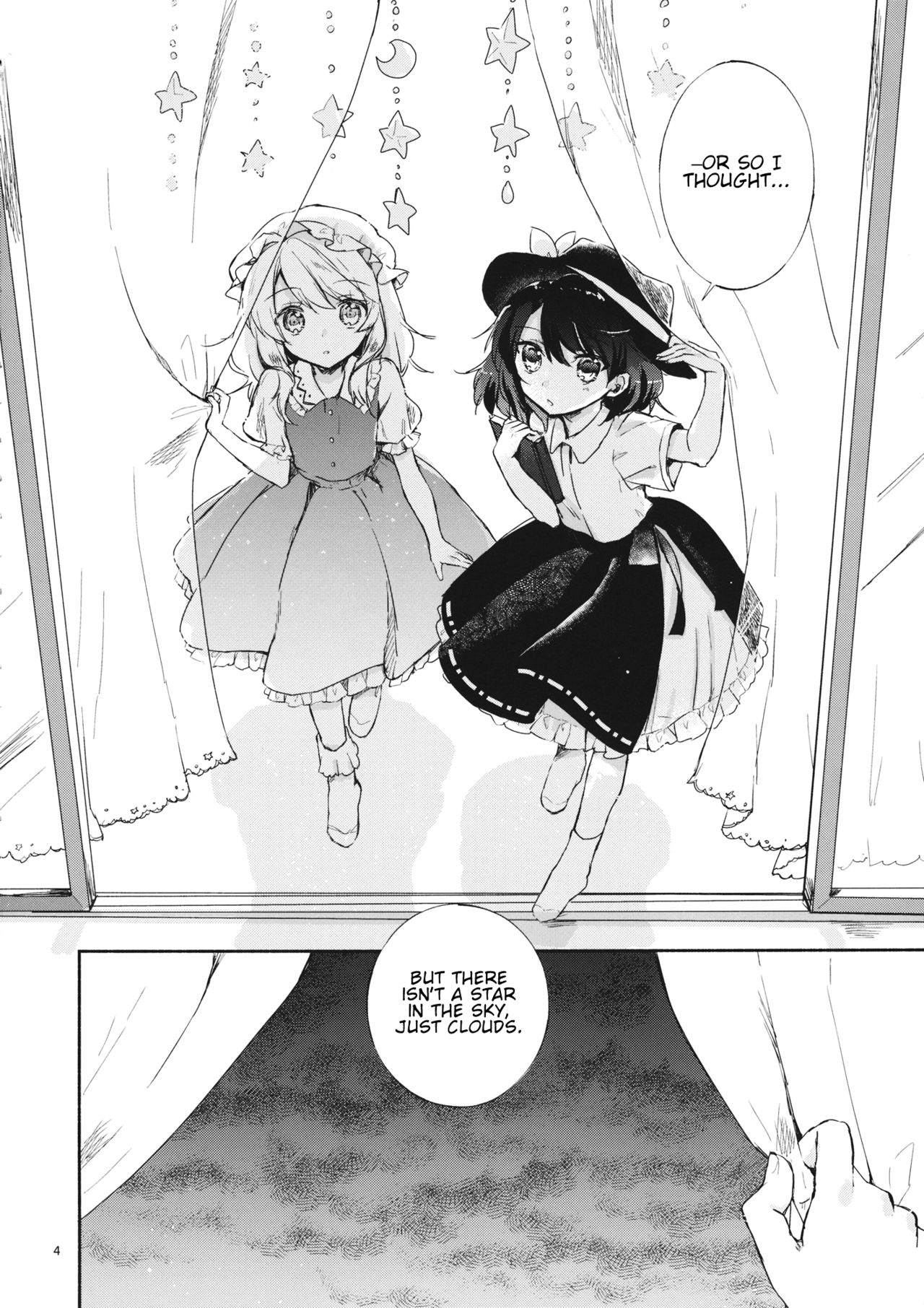 Touhou - Nothing Night (Doujinshi) 第3页