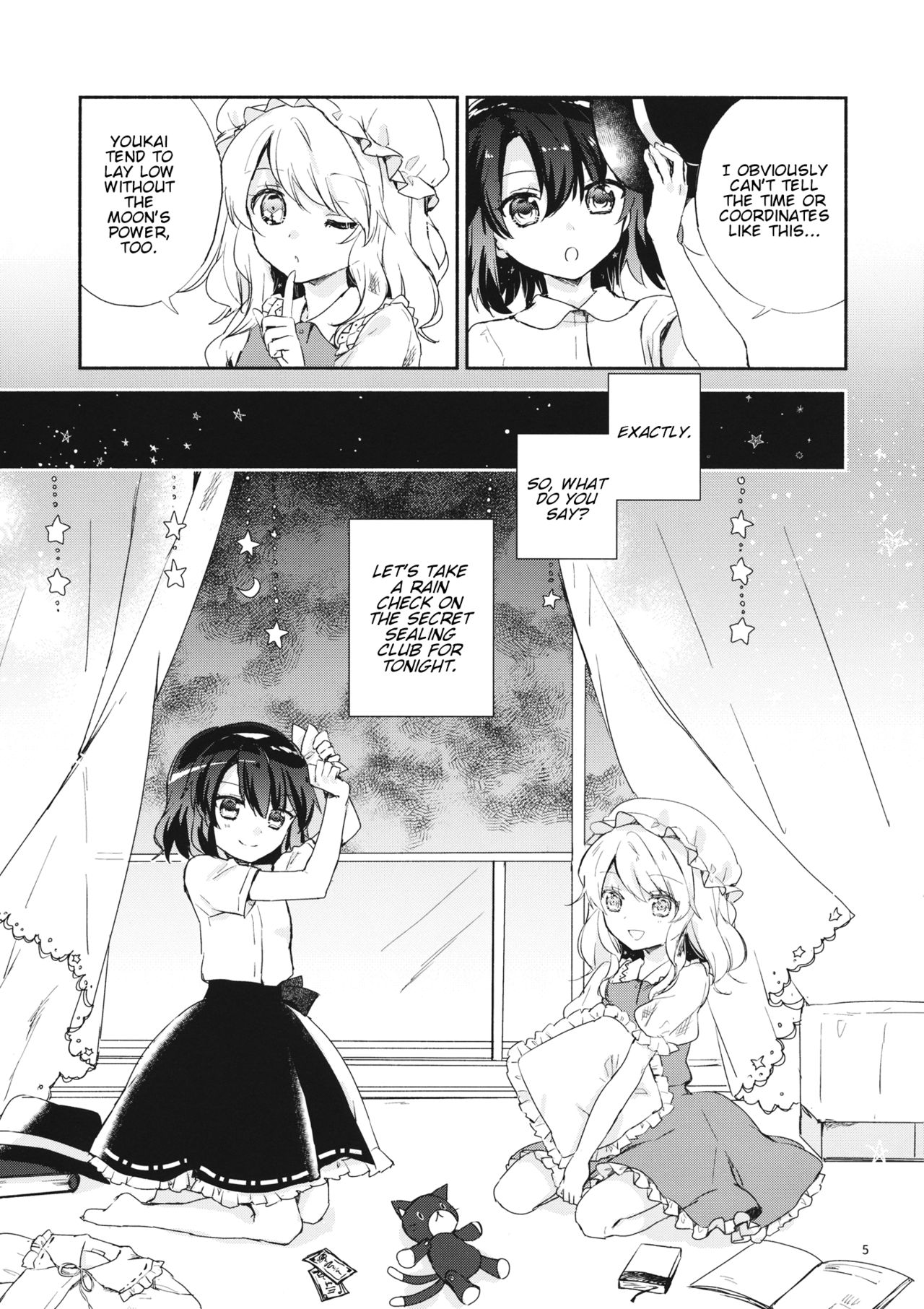 Touhou - Nothing Night (Doujinshi) 第4页