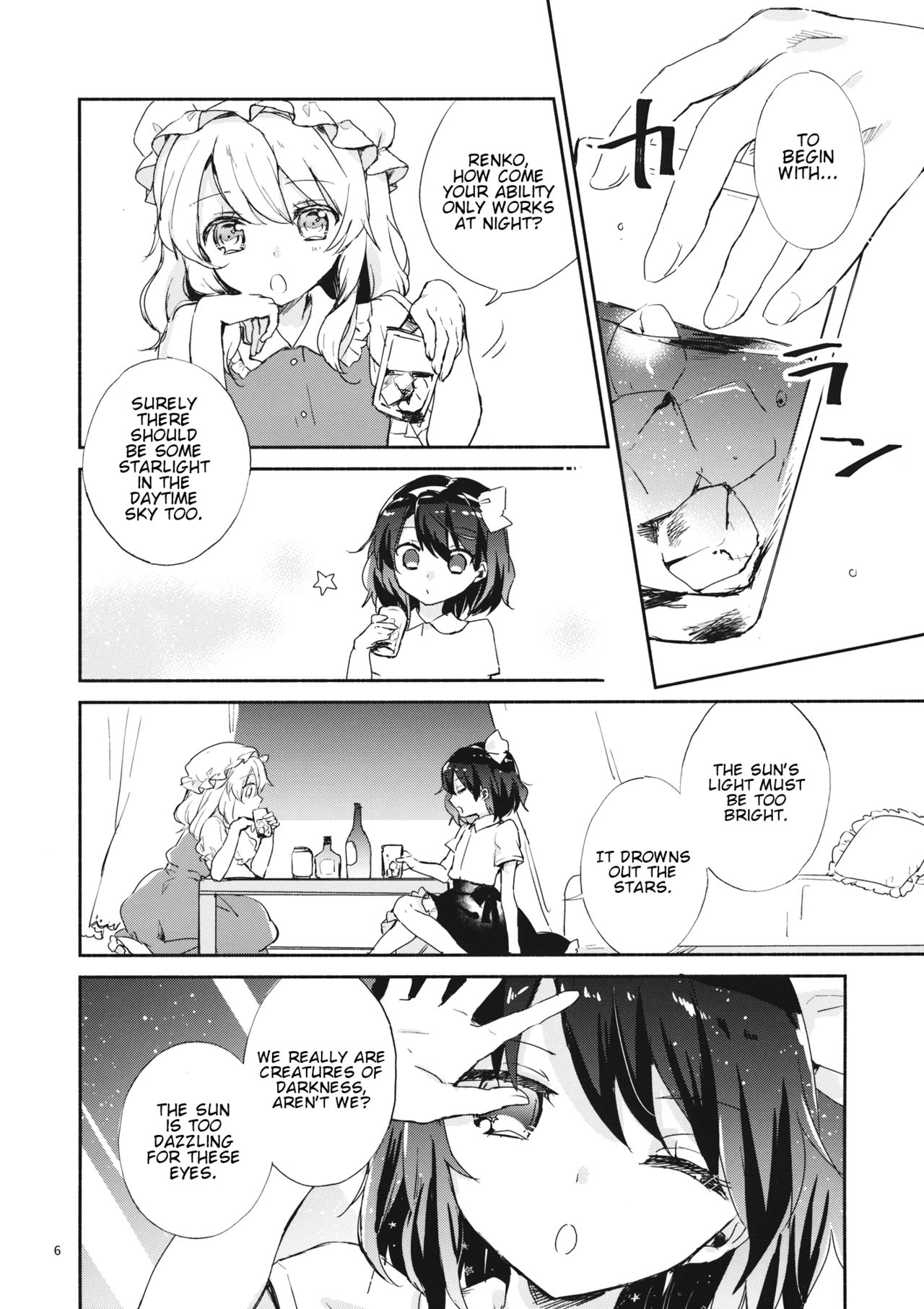 Touhou - Nothing Night (Doujinshi) 第5页