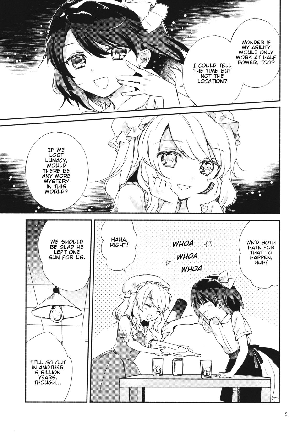 Touhou - Nothing Night (Doujinshi) 第8页
