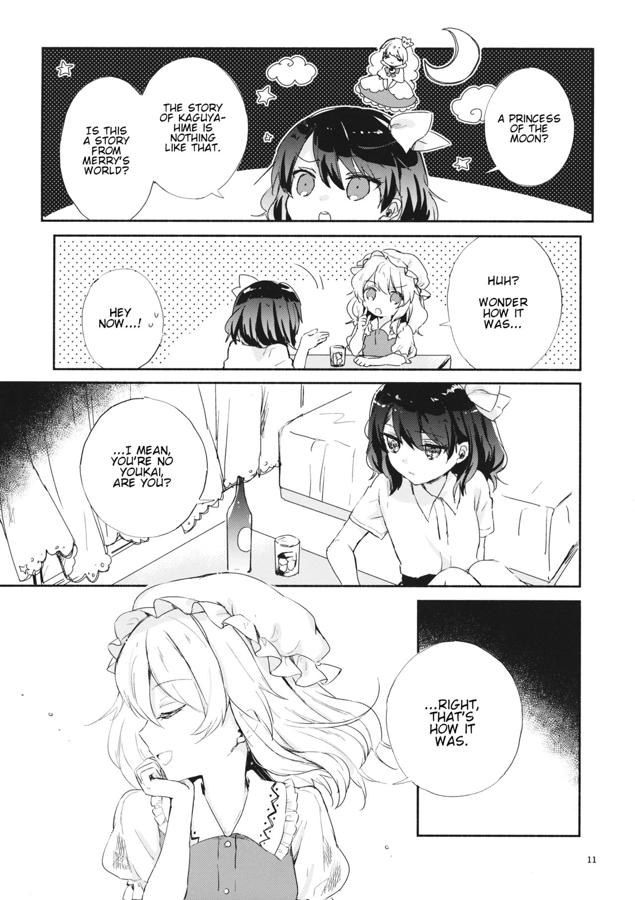 Touhou - Nothing Night (Doujinshi) Oneshot 第10页