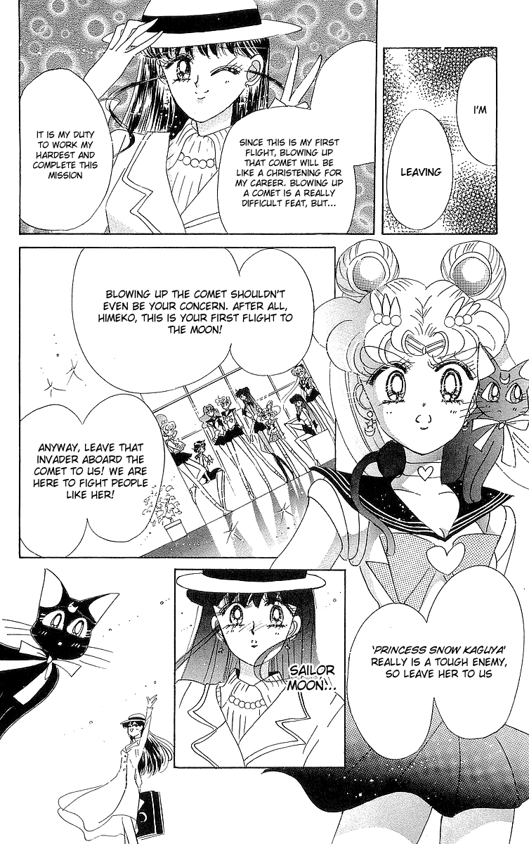 Pretty Guardian Sailor Moon Short Stories The Lover of Princess Kaguya 第101页