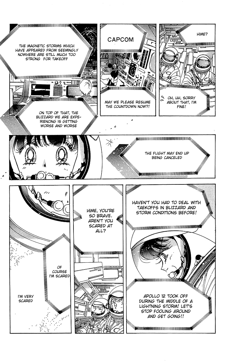 Pretty Guardian Sailor Moon Short Stories The Lover of Princess Kaguya 第116页