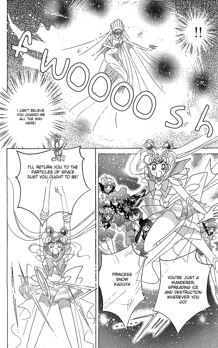 Pretty Guardian Sailor Moon Short Stories The Lover of Princess Kaguya 第125页