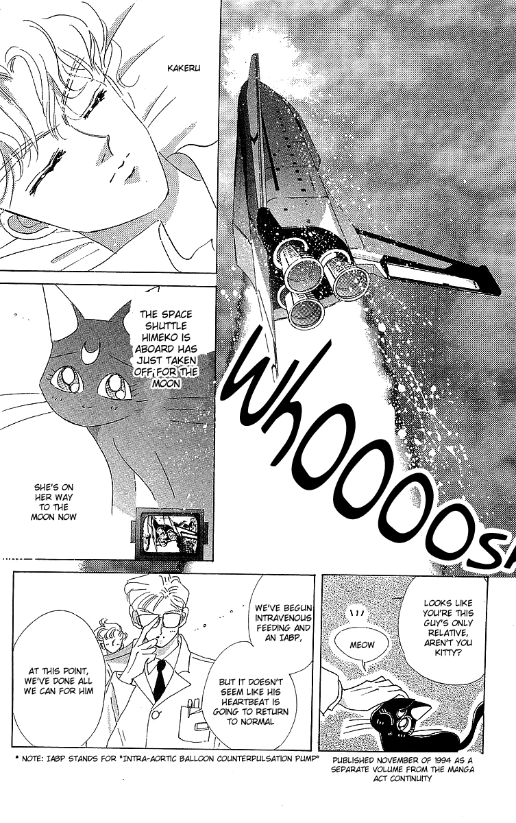 Pretty Guardian Sailor Moon Short Stories The Lover of Princess Kaguya 第130页