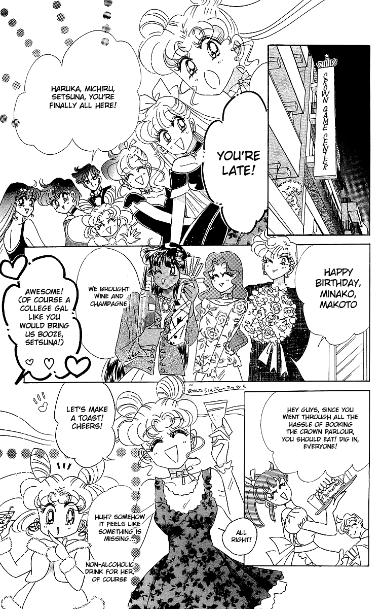 Pretty Guardian Sailor Moon Short Stories The Lover of Princess Kaguya 第14页