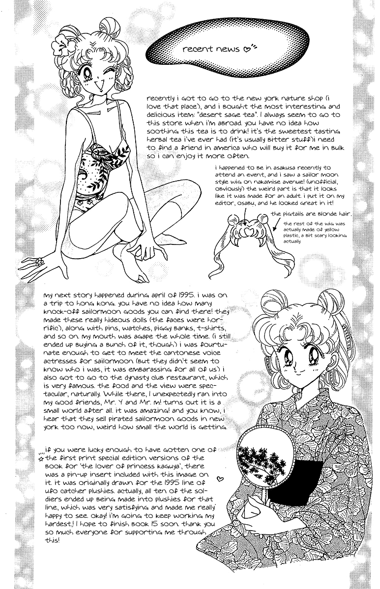 Pretty Guardian Sailor Moon Short Stories The Lover of Princess Kaguya 第151页